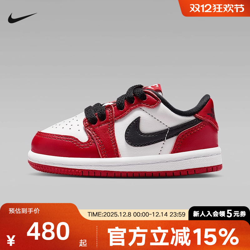 Jordan耐克儿童鞋AJ1 OG黑白红低帮幼童轻便休闲运动鞋HQ6997-600