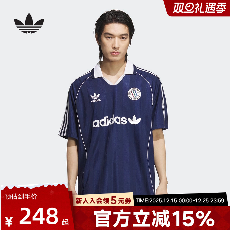 adidas阿迪达斯三叶草王安宇同款撞色复古足球运动短袖球衣KC0127