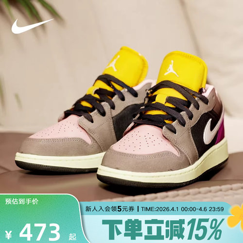 耐克男女童鞋JORDAN AJ1低帮运动训练复古篮球鞋板鞋HQ2021-005