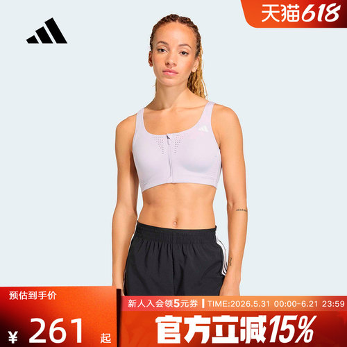 adidas阿迪达斯前置拉链胸罩文胸2026夏女易穿脱运动内衣 KT3422