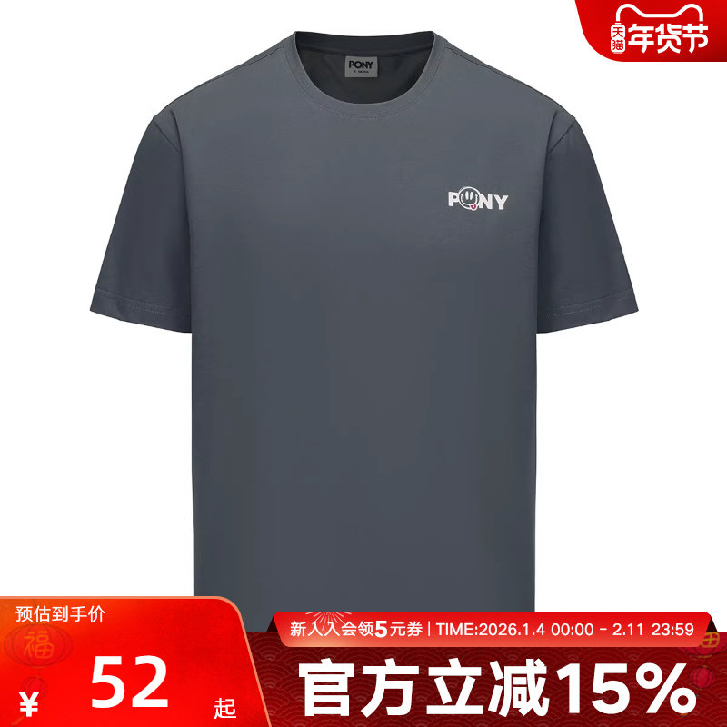 Pony波尼索罗娜凉感短袖男女新款舒适运动休闲T恤水洗252U2AT01KG,运动服/休闲服装,运动T恤,淘宝优惠券,粉丝福利购,淘宝优惠卷