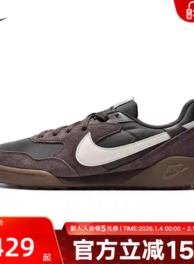 Nike耐克男鞋TERRA MANTA复古翻毛皮运动鞋低帮板鞋IB7254-201