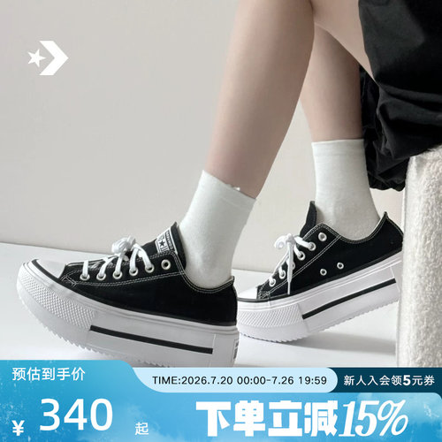 Converse匡威新款低帮帆布鞋