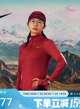 耐克女子薄款卫衣马年限定DRI-FIT新年款红色跑步上衣IQ3831-613