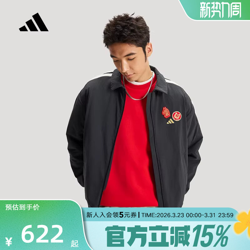 adidas阿迪达斯新年款外套26新款男拒水梭织加绒宽松夹克 K