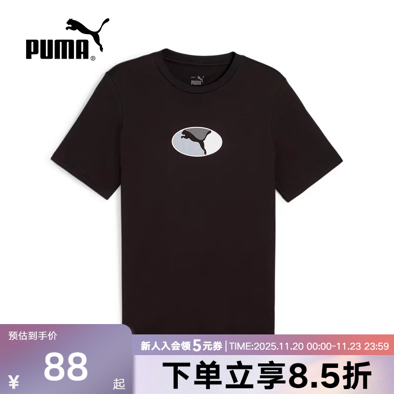 PUMA彪马夏季新款男子运动服印花休闲透气黑色短袖T恤630859-01