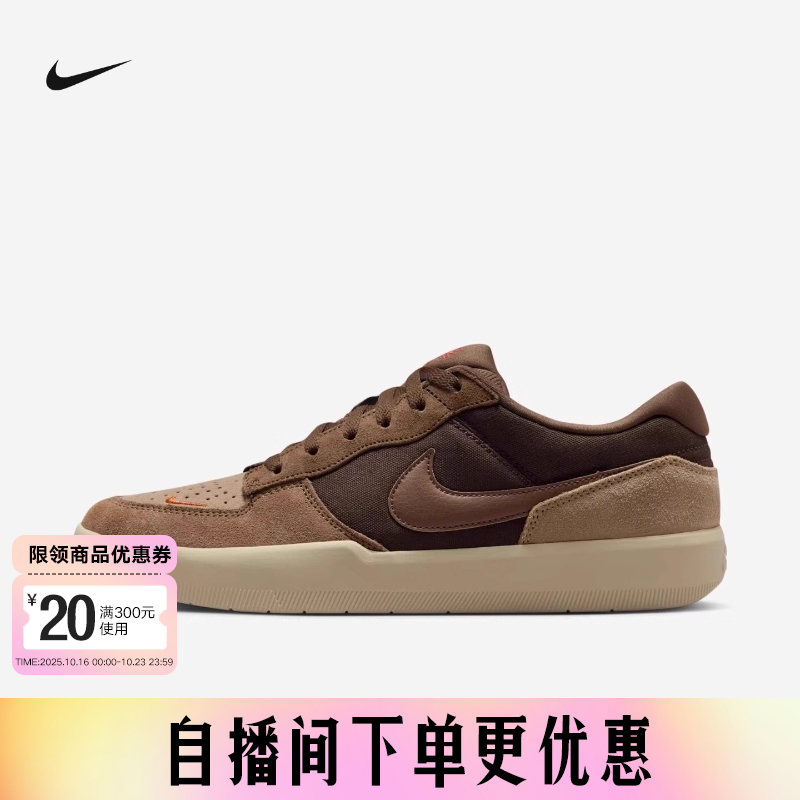 耐克男鞋NIKE SB FORCE 58低帮复古耐磨专业滑板鞋DV5477 IH0636