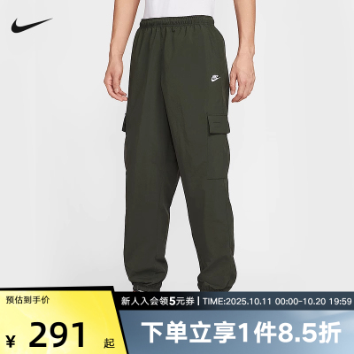 Nike耐克男子秋新款休闲梭织工装机能风透气运动长裤HJ1991-355