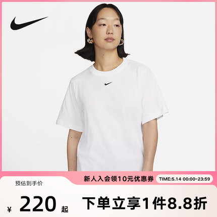 Nike耐克SPORTSWEAR 女子运动圆领休闲简约T恤上衣FD4150-100