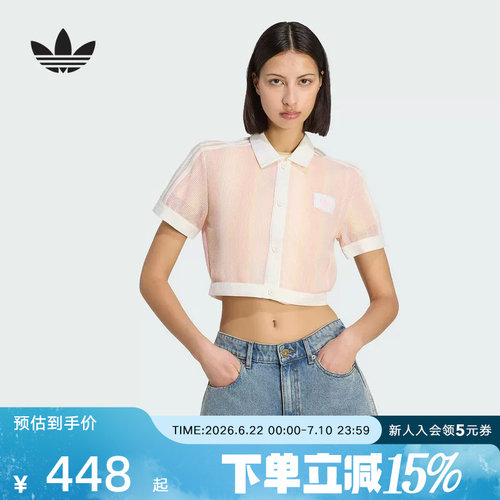 adidas阿迪达斯三叶草短袖T恤2026夏女短款露脐POLO衫开衫 KY8140
