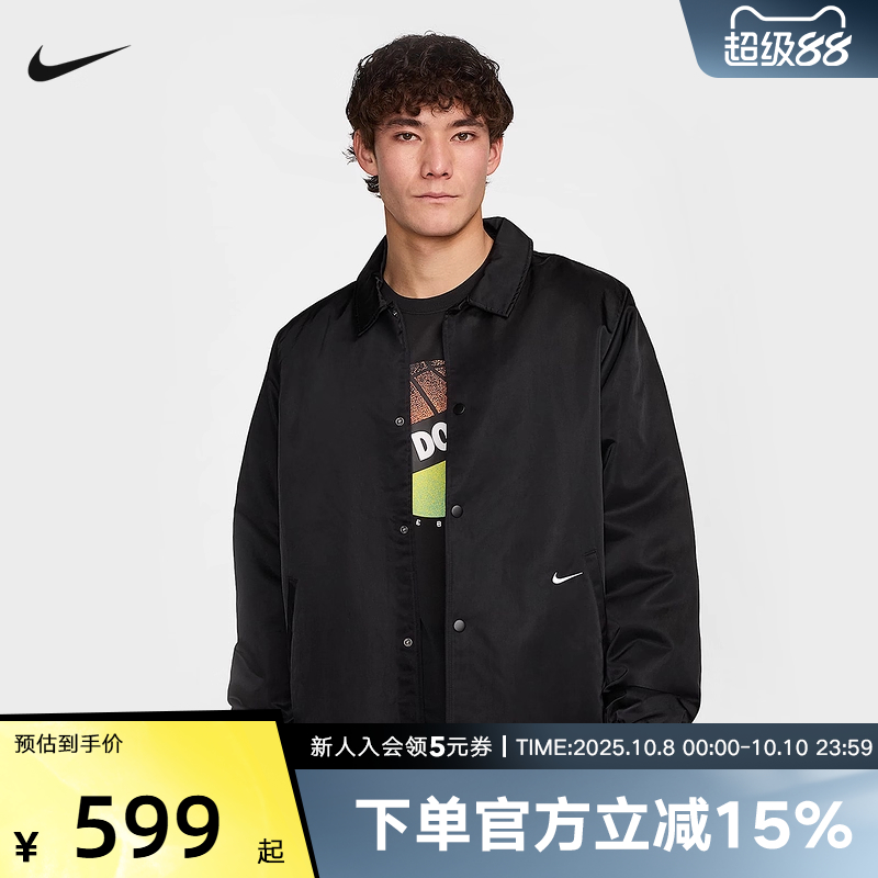 Nike耐克男子上衣72黑白印花外套运动休闲翻领梭织夹克HJ3876-010