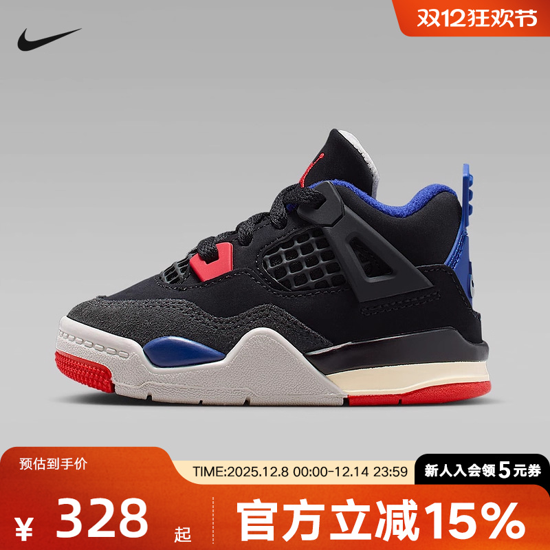 耐克童鞋Air Jordan 4 AJ4黑蓝运动鞋休闲婴幼儿篮球鞋IB4387-003