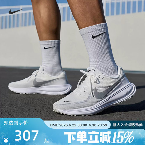 耐克女鞋新款REVOLUTION 8男鞋网面透气运动训练跑步鞋HJ9198-122