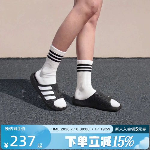 阿迪达斯中性运动舒缓外穿缓拖鞋