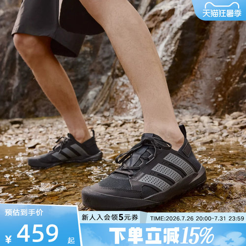 adidasDAROGA25男女溯溪鞋