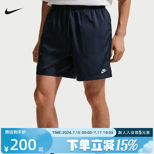 Nike耐克男子梭织美式短裤夏新款网眼布透气休闲运动裤FN3308-451