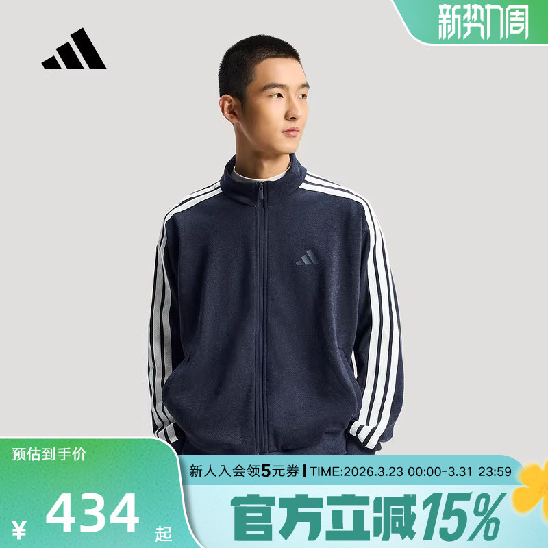 adidas阿迪达斯仿牛仔运动休闲外套2026春男三条纹夹克 K