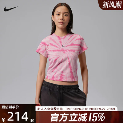 NIKE耐克女T恤夏季短款JORDAN粉白印花运动短袖针织衫IR0775-676