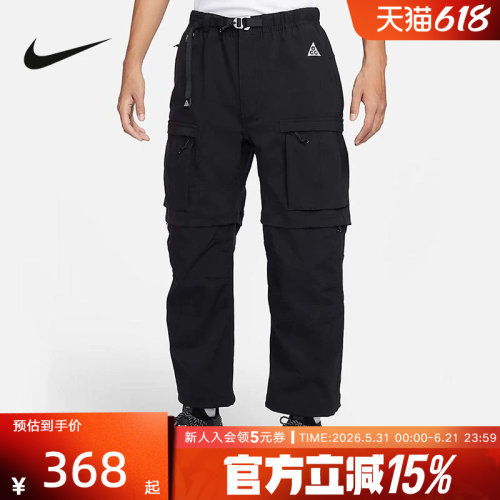 Nike耐克ACG SMITH SUMMIT男子新款运动长裤户外两穿可拆卸FN0429