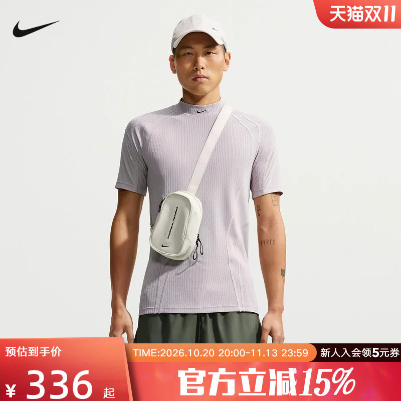 耐克NIKE男子紧身速干短袖上衣夏季新款T恤半袖针织衫IM5730-009