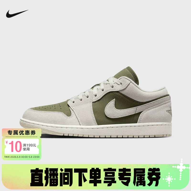 耐克运动休闲鞋