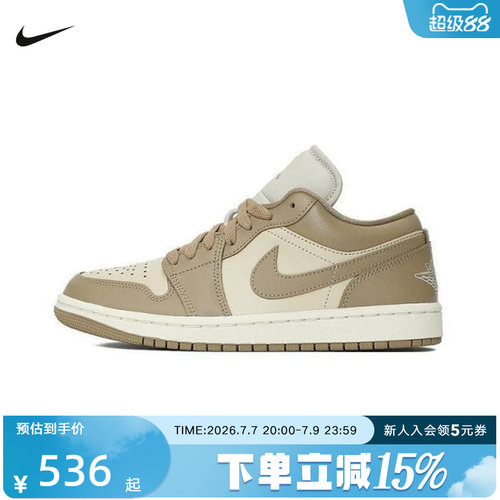 Nike女鞋春季新款Air Jordan 1 AJ1米棕板鞋篮球鞋DC0774-203