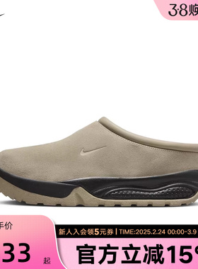 Nike耐克男鞋ACG Rufus一脚蹬翻毛皮新款运动鞋FV2923-200