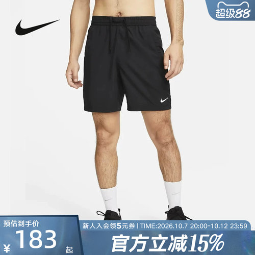 耐克五分裤男休闲运动裤速干短裤