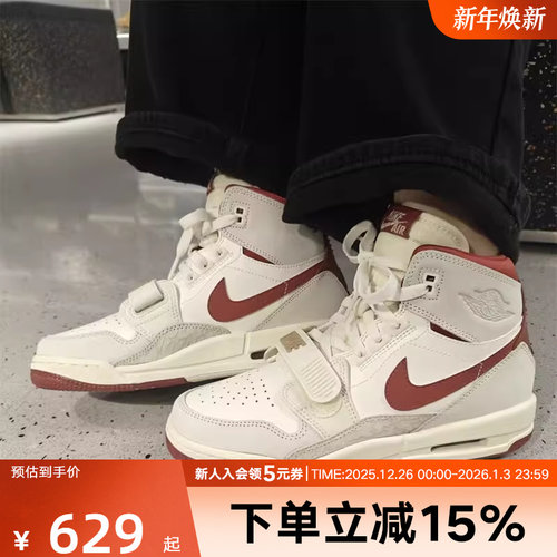 耐克女鞋马年CNY新款AJ312限定米白红色大童高帮篮球鞋IQ9785-161
