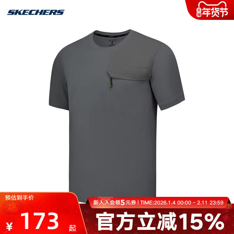 Skechers斯凯奇夏男款吸湿速干针织短袖T恤衫P225M055/04YJ,运动服/休闲服装,运动T恤,淘宝优惠券,粉丝福利购,淘宝优惠卷