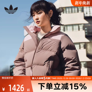 adidas阿迪达斯三叶草新款 KC2660 保暖运动鸭绒面包服女短羽绒服