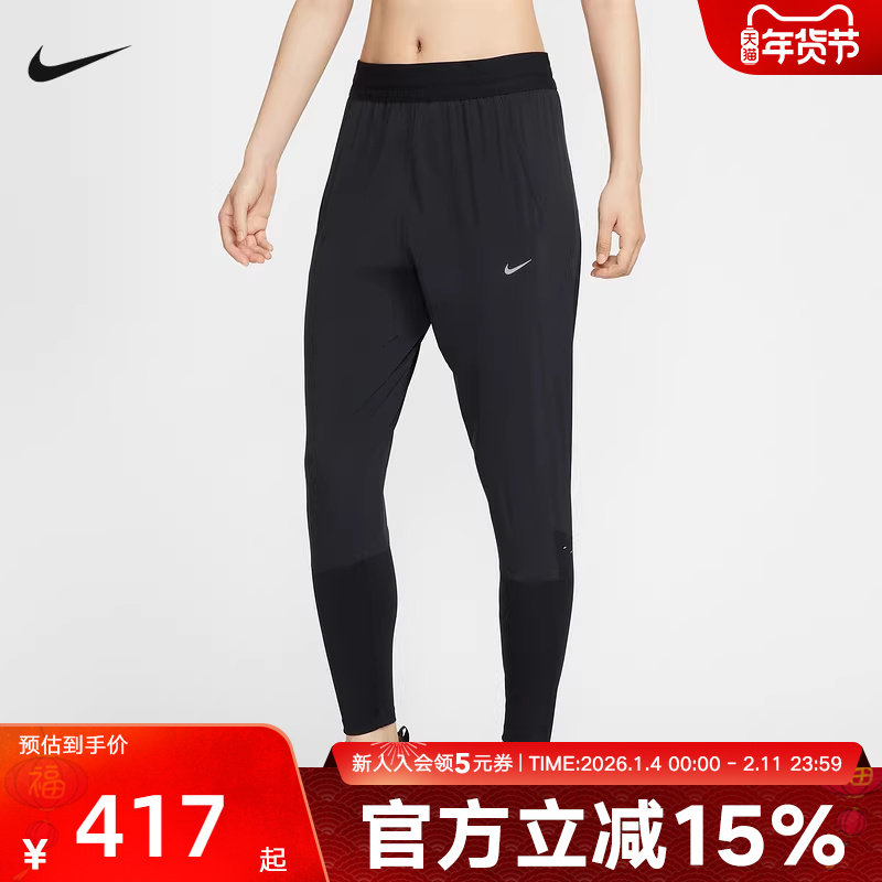 Nike耐克Swift女子速干反光中腰跑步健身运动长裤HV6089-010