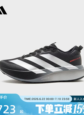 【尖货】阿迪达斯男鞋ADIZERO EVO SL ATR运动鞋竞速跑步鞋KK0313