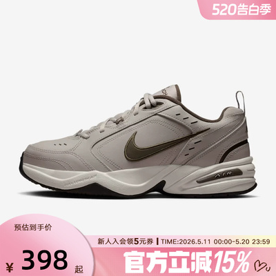Nike耐克男鞋AIR MONARCH 运动休闲老爹鞋复古跑步鞋415445-200