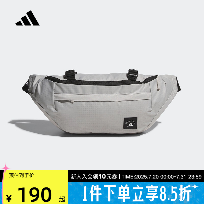 adidas阿迪达斯2025秋男女同款斜挎包运动涂层腰包清风面料KC0251