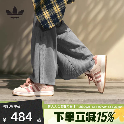 adidas阿迪达斯三叶草女面包鞋CAMPUS 00s经典复古运动板鞋JQ5804