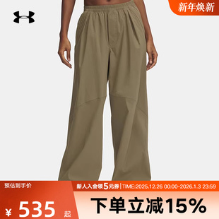UA安德玛2025春夏女子休闲运动阔腿宽松透气梭织长裤 251 6000276