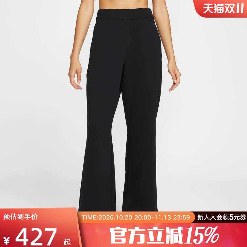 Nike耐克24.7女子春新款训练健身透气速干宽松运动长裤HQ8608-010