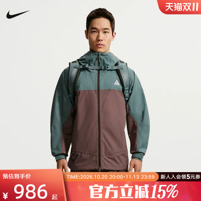耐克男子户外徒步防风防泼水夹克秋季NIKE ACG硬壳外套HJ2688-382
