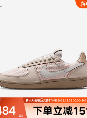 Nike耐克女鞋Field General薄底鞋板鞋编织鞋面德训鞋IB8878-212
