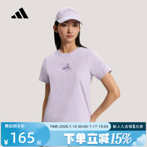 adidas阿迪达斯浅紫简约修身半截袖2026夏女运动短袖T恤 KS2874