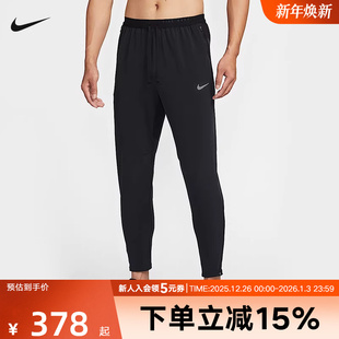 HV4545 Nike耐克男裤 FIT速干运动休闲训练梭织长裤 DRI 010 秋冬季