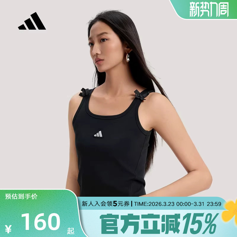 adidas阿迪达斯运动休闲罗纹修身上衣2026春女子舞蹈背心 