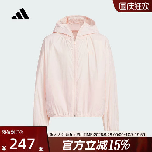 阿迪达斯夏季新款女大童凉感拒水防泼宽松连帽轻风衣外套 JL7541