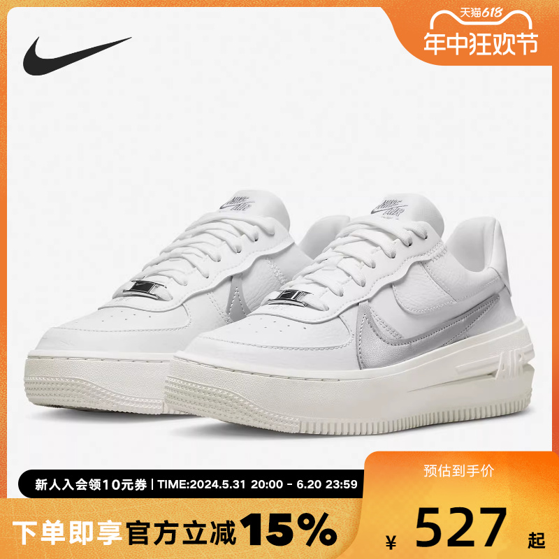 Nike/耐克女子运动时尚休闲鞋