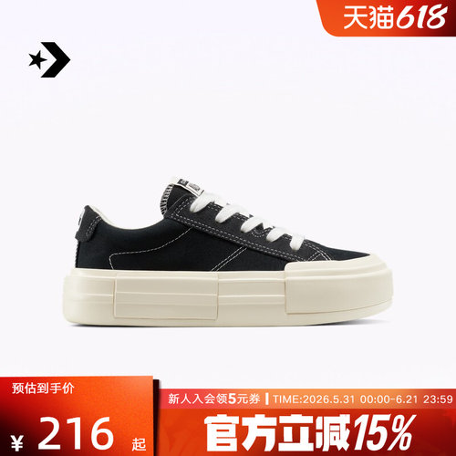 匡威新款allstar厚底帆布鞋UU鞋