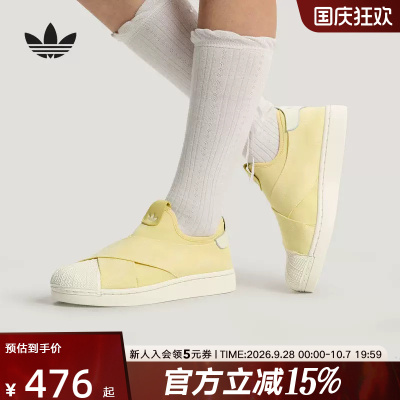 adidas阿迪达斯三叶草SUPERSTAR II经典运动鞋夏中性 KZ7553
