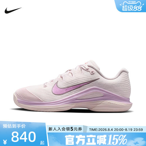 NIKE耐克女鞋Vapor 12郑钦文同款硬地球场运动网球鞋 HV1449-601