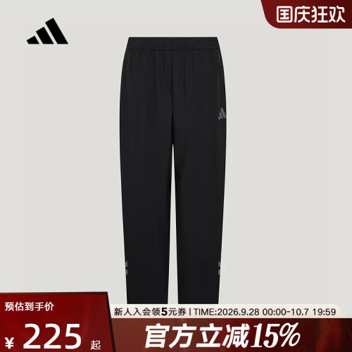 adidas阿迪达斯2026秋男速干纯色简约休闲运动裤梭织长裤 KX6530