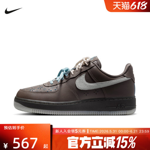 NIKE耐克女鞋Air Force 1 '07 LV8空军一号缓震运动鞋 IR5690-256